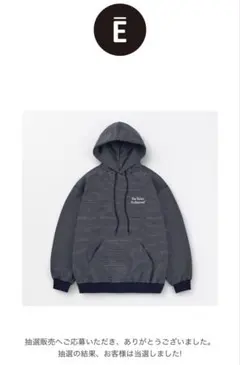 2026年最新】ENNOY BORDER HOODIE SWEATの人気アイテム - メルカリ