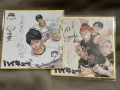 2026年最新】ハイキュー 色紙 完結記念の人気アイテム - メルカリ