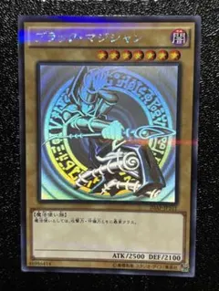 2026年最新】遊戯王 ブラックマジシャン ホロ 20apの人気アイテム