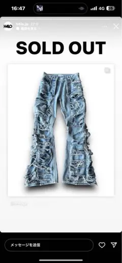 2026年最新】nomassprodの人気アイテム - メルカリ