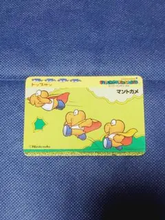 2026年最新】マリオ トップサンの人気アイテム - メルカリ