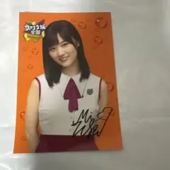 2026年最新】秋元真夏 サイン入りチェキの人気アイテム - メルカリ