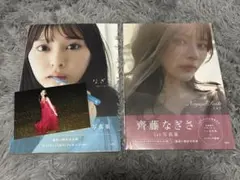 2026年最新】齊藤なぎさサインの人気アイテム - メルカリ