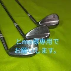 2026年最新】ウェッジ セット 3本の人気アイテム - メルカリ