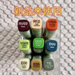 2026年最新】バリオスインクの人気アイテム - メルカリ