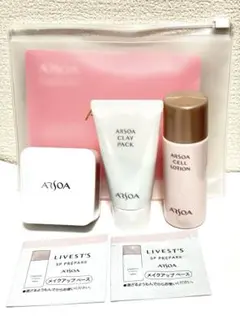 2026年最新】アルソアクレイパックの人気アイテム - メルカリ