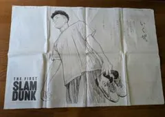 2026年最新】スラムダンク 新聞の人気アイテム - メルカリ
