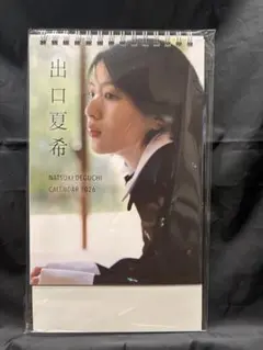 2026年最新】出口夏希カレンダーの人気アイテム - メルカリ