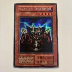 2026年最新】スタジオダイス版の人気アイテム - メルカリ