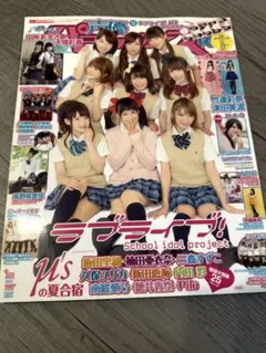 2026年最新】声優パラダイスR vol.16の人気アイテム - メルカリ