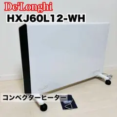 2026年最新】デロンギ hxj60l12の人気アイテム - メルカリ