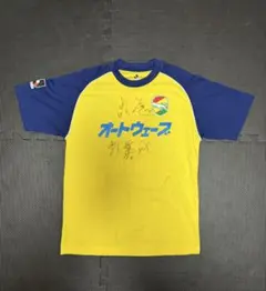 2026年最新】佐藤勇人ジェフの人気アイテム - メルカリ