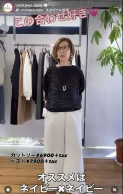 2026年最新】イシカワラボの人気アイテム - メルカリ