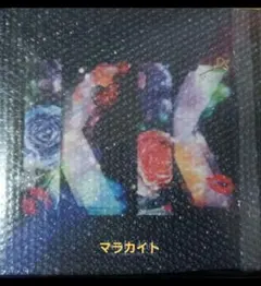 2026年最新】KinKi Kids 20th anniversaryの人気アイテム - メルカリ