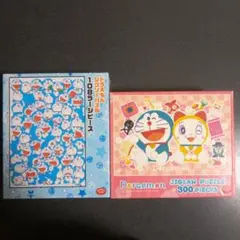 2026年最新】ジグソー ドラえもんの人気アイテム - メルカリ