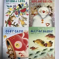 2026年最新】くりのきえんのおともだちの人気アイテム - メルカリ