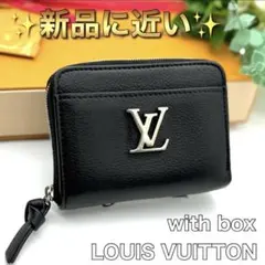 2026年最新】ルイヴィトン ロックミー ジッピーの人気アイテム - メルカリ