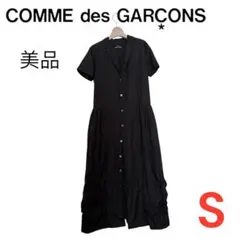 2026年最新】トリココムデギャルソン ワンピースの人気アイテム - メルカリ