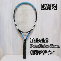 2026年最新】babolaT pure drive g3の人気アイテム - メルカリ