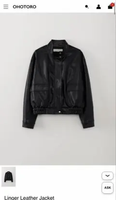 2026年最新】OHOTORO その他の人気アイテム - メルカリ