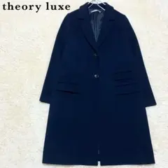 2026年最新】Theory luxe カラー：ネイビー系 チェスターコートの人気