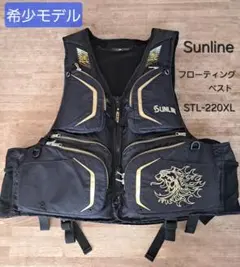 2026年最新】サンライン ライフジャケットの人気アイテム - メルカリ