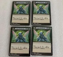 2026年最新】イジンデンまとめ売りの人気アイテム - メルカリ