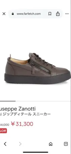 2026年最新】Giuseppe Zanottiの人気アイテム - メルカリ