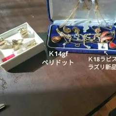2026年最新】遺品整理 k18の人気アイテム - メルカリ
