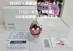 2026年最新】SEIKO 500系の人気アイテム - メルカリ