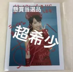 2026年最新】ももいろクローバーz サインの人気アイテム - メルカリ