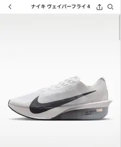2026年最新】nike vaporfly 4の人気アイテム - メルカリ