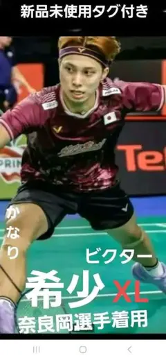 2026年最新】奈良岡モデルの人気アイテム - メルカリ