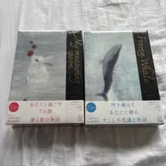 2026年最新】愛蔵版 辻村深月の人気アイテム - メルカリ