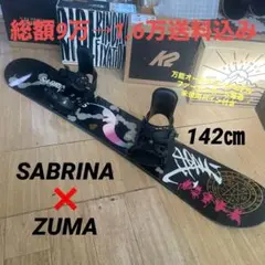 2026年最新】サブリナ スノーボードの人気アイテム - メルカリ