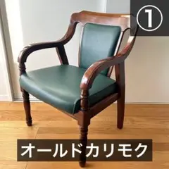 2026年最新】カリモク家具 椅子の人気アイテム - メルカリ