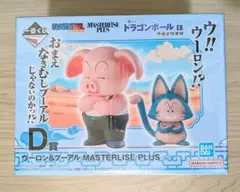 2026年最新】一番くじ ドラゴンボール d賞 ウーロン&プーアルの人気