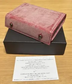 2026年最新】エムピウ ゴースト レザーの人気アイテム - メルカリ