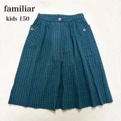 2026年最新】ファミリア160の人気アイテム - メルカリ