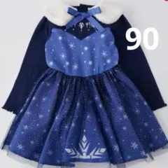 2026年最新】リトシー エルサの人気アイテム - メルカリ