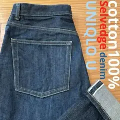 2026年最新】リーバイス501 33インチの人気アイテム - メルカリ