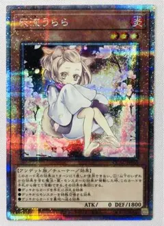 2026年最新】灰流うらら25thの人気アイテム - メルカリ