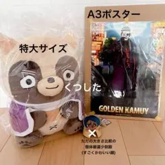 2026年最新】どうぶつフォーゼ 特大の人気アイテム - メルカリ