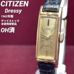 2026年最新】CITIZEN DRESSYの人気アイテム - メルカリ