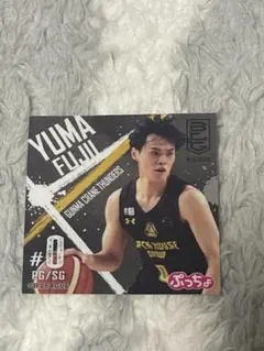 2026年最新】藤井祐眞の人気アイテム - メルカリ