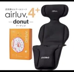2026年最新】エアラブ4プラスの人気アイテム - メルカリ
