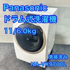 2026年最新】パナソニック na vx9700の人気アイテム - メルカリ