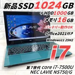 2026年最新】nec lavie ns750の人気アイテム - メルカリ
