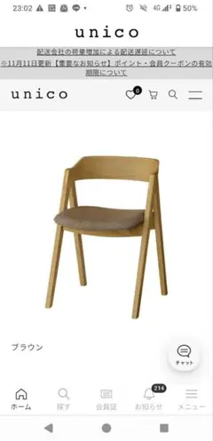 2026年最新】エレムトの人気アイテム - メルカリ