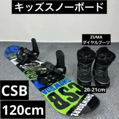 2026年最新】csb ブーツ キッズの人気アイテム - メルカリ